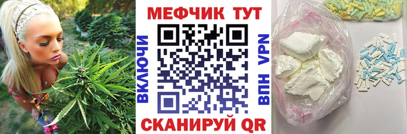 Где купить наркотики Хилок A PVP КОКАИН Меф мяу мяу ГАШ