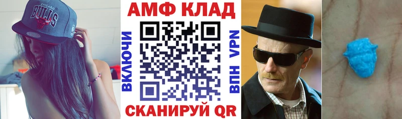 АМФ VHQ Хилок