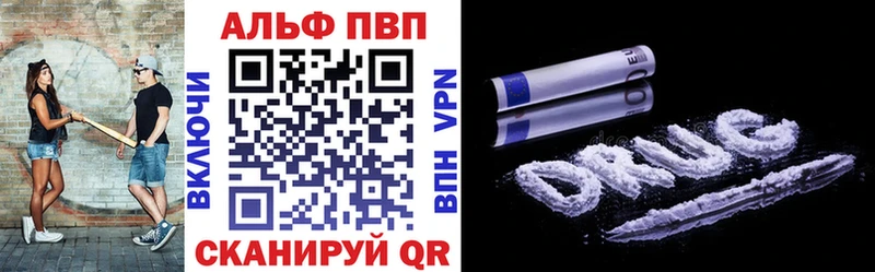 А ПВП мука  блэк спрут ссылка  Хилок 