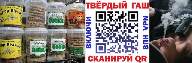 Еда ТГК марихуана  магазин  наркотиков  Хилок 