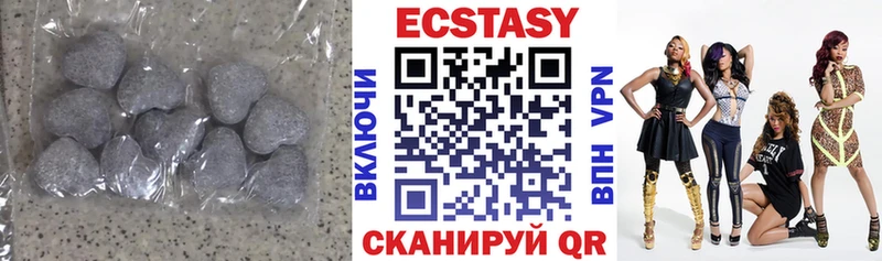 наркота Хилок Ecstasy ешки