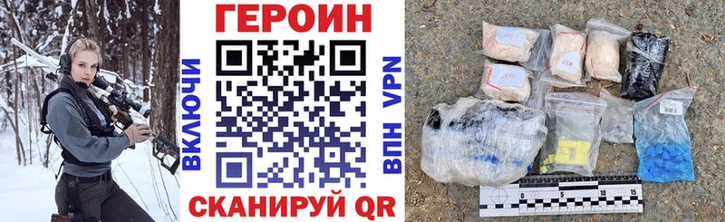 Героин афганец Хилок