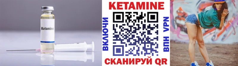 цены наркотик  ОМГ ОМГ зеркало  КЕТАМИН ketamine  Хилок 