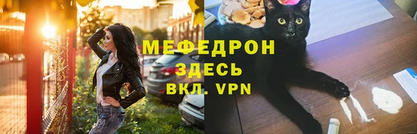 мефедрон VHQ Абдулино