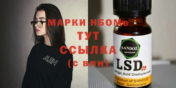 первитин Абаза