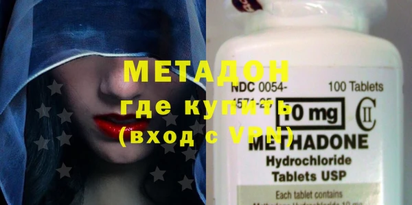 мефедрон VHQ Абдулино