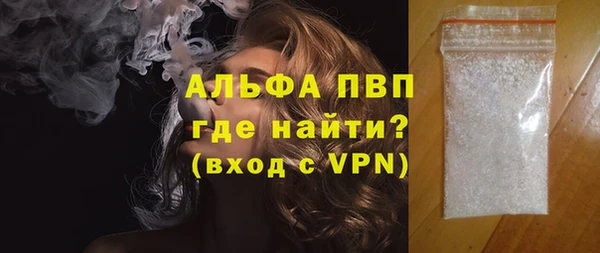 прущие грибы Абинск