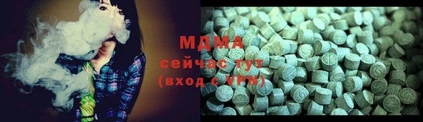 мефедрон VHQ Абдулино