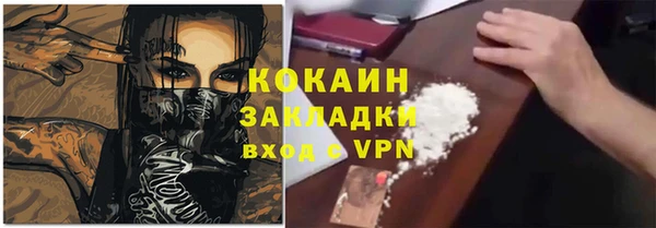 мефедрон VHQ Абдулино