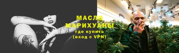 первитин Абаза