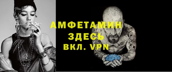 первитин Абаза