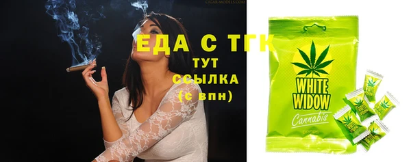 мефедрон VHQ Абдулино