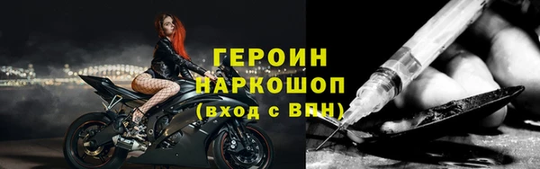 первитин Абаза