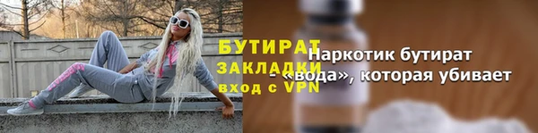 прущие грибы Абинск