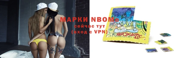 мефедрон VHQ Абдулино