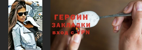 мефедрон VHQ Абдулино