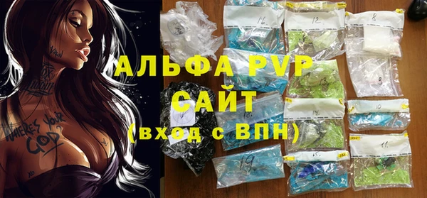 первитин Абаза