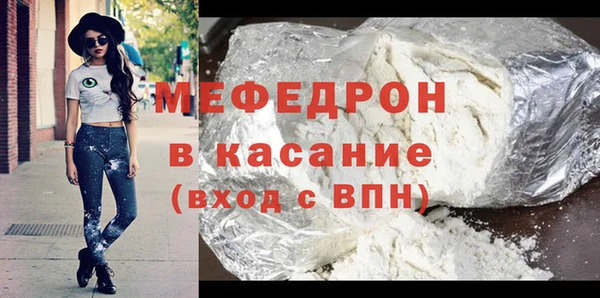 первитин Абаза