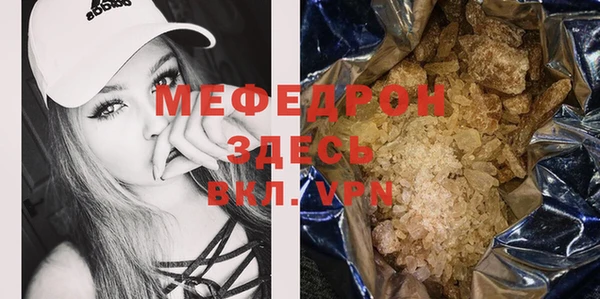 мефедрон VHQ Абдулино