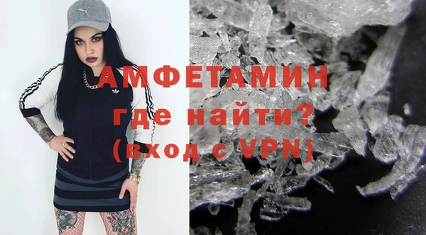мефедрон VHQ Абдулино