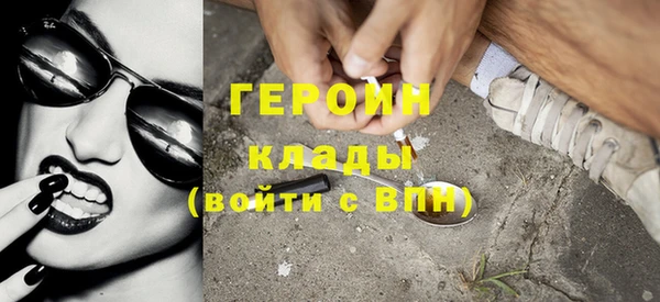 мефедрон VHQ Абдулино