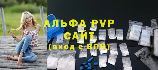 первитин Абаза