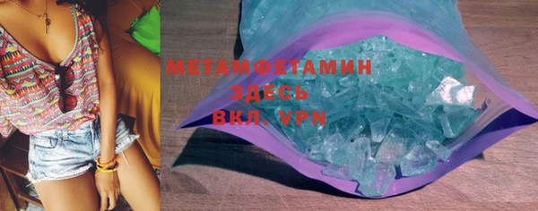 мефедрон VHQ Абдулино