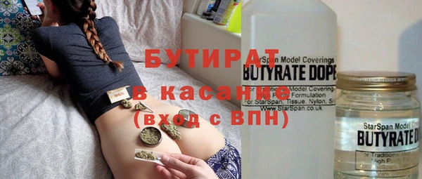 прущие грибы Абинск
