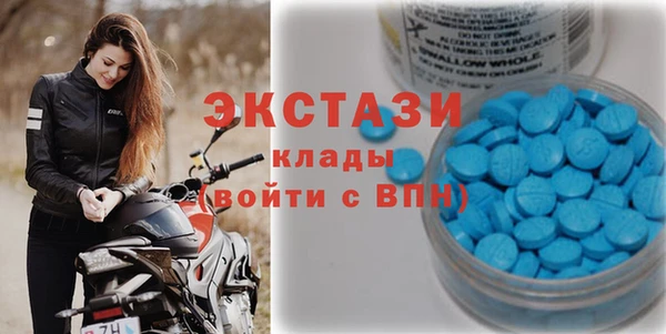 ПСИЛОЦИБИНОВЫЕ ГРИБЫ Михайловка