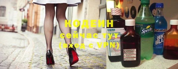 первитин Абаза