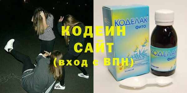 первитин Абаза