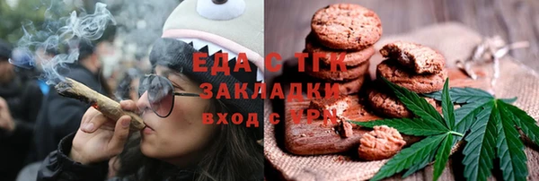 мефедрон VHQ Абдулино