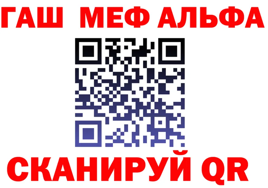 ГАШИШ Изолятор ссылки это OMG Хилок