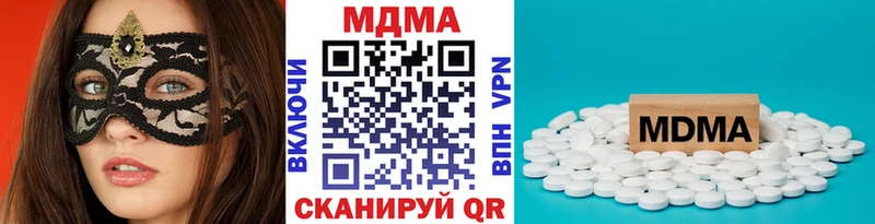 omg зеркало  Хилок  MDMA Molly 