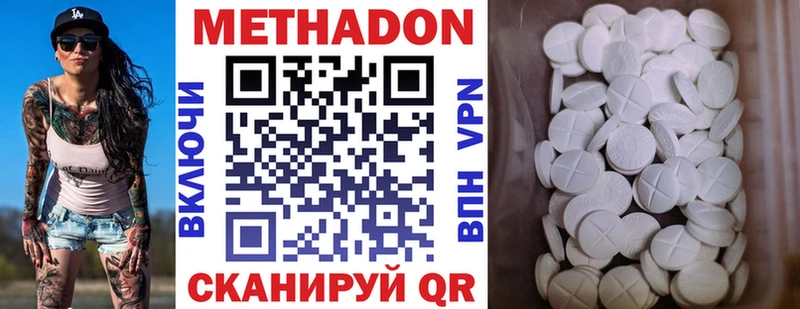 нарко площадка телеграм Хилок МЕТАДОН VHQ купить наркоту