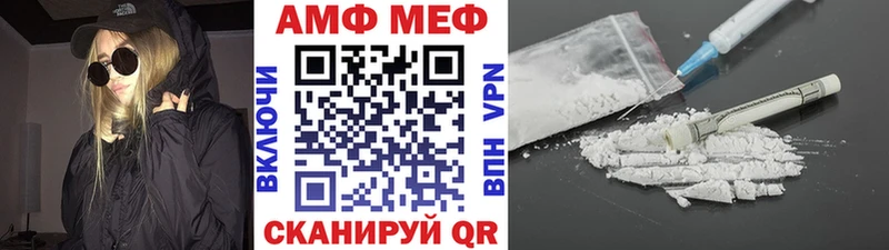 Первитин Декстрометамфетамин 99.9%  купить наркотики цена  Хилок 